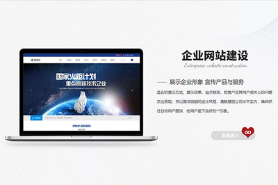 深入探討-深圳商城網站設計精美