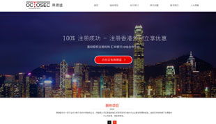 企業(yè)網站案例 公司網站制作 深圳企業(yè)網站建設