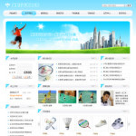 深圳企業(yè)網站建站,網站超市-企業(yè)