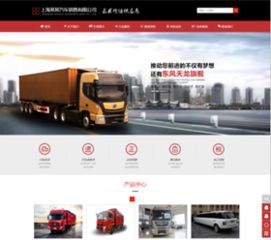 織夢企業(yè)模板 公司網(wǎng)站模板 企業(yè)網(wǎng)站模板下載 織夢模板之家