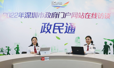 聚焦打造農(nóng)業(yè)科技創(chuàng)新先行示范區(qū) 2022年首期"政民通"在線訪談開(kāi)播