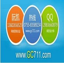 深圳企業(yè)如何建設(shè)一個(gè)合格的營(yíng)銷型網(wǎng)站 從規(guī)劃到實(shí)現(xiàn)的全面指南