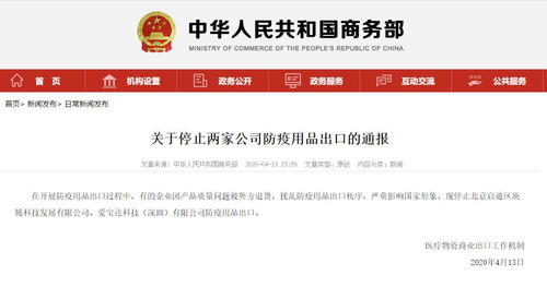 加強(qiáng)企業(yè)形象管理，維護(hù)國(guó)家形象——從深圳企業(yè)網(wǎng)站談起