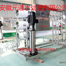 深圳新世紀凈水設備銷售部 專業(yè)水處理解決方案的可靠伙伴